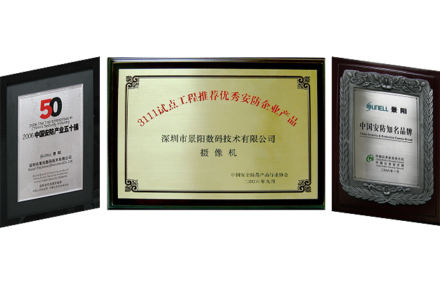 3111 중국 정부 프로젝트 추천 브랜드